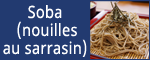 Soba (Buckwheat Noodle)