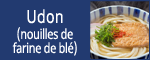 Udon (nouilles de farine de blé)