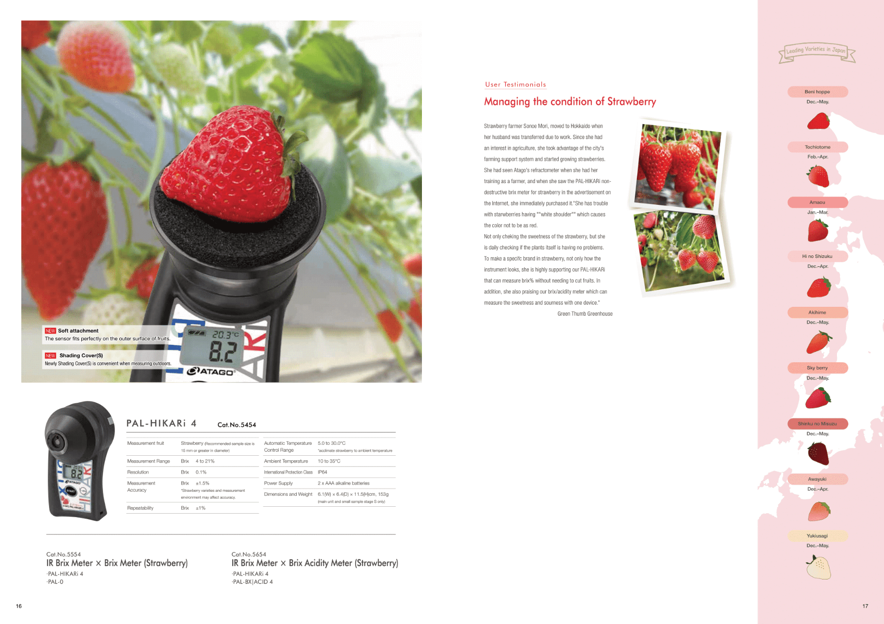 IR Brix Meter × Brix Meter / IR Brix Meter × Brix-Acidity Meter