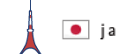 日本語＿言語選択アイコン