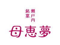 株式会社 母恵夢　様