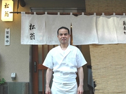 小野寺松夫先生