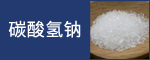 Sodium Bicarbonate